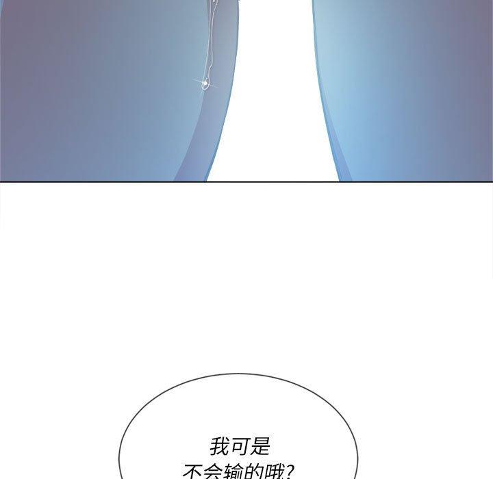 第55话 - 第58.jpg页