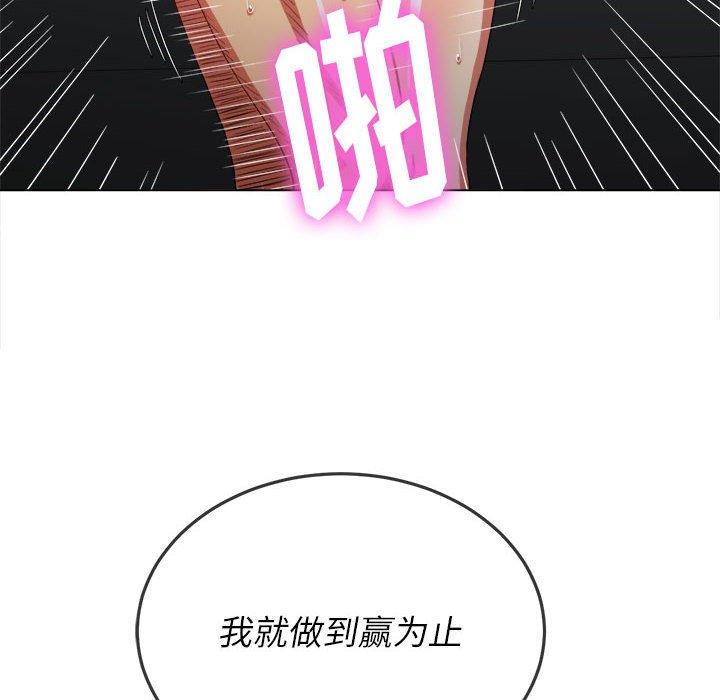 第55话 - 第64.jpg页