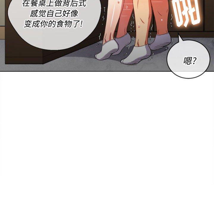 第55话 - 第71.jpg页