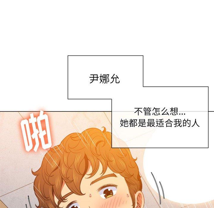 第55话 - 第72.jpg页