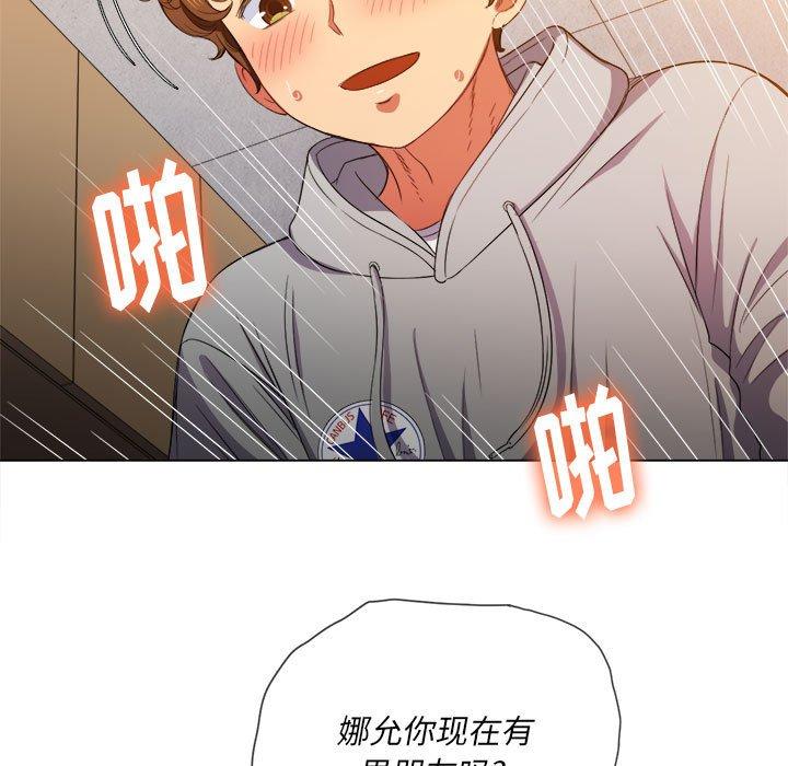 第55话 - 第73.jpg页