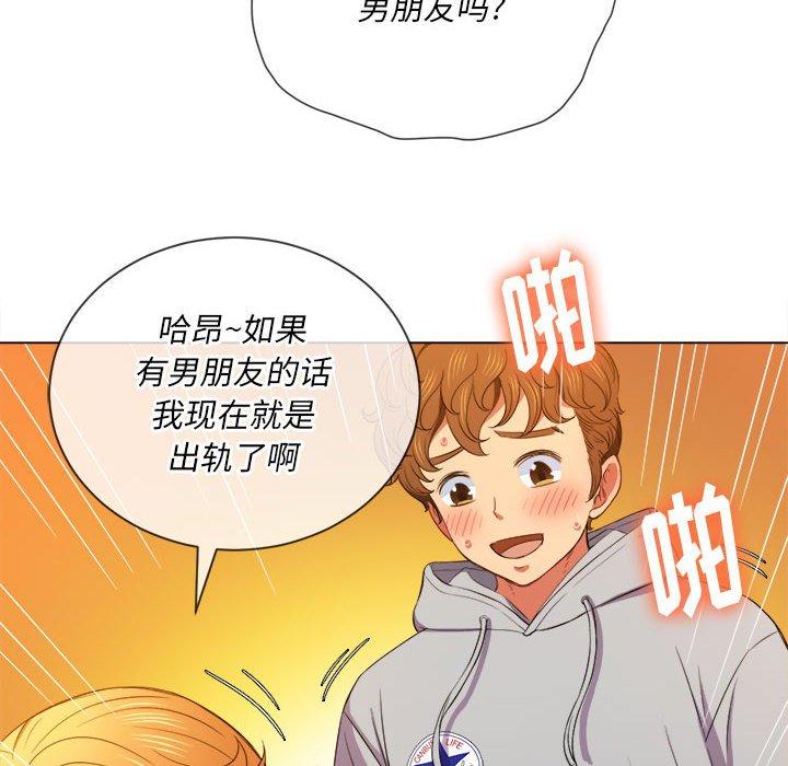 第55话 - 第74.jpg页