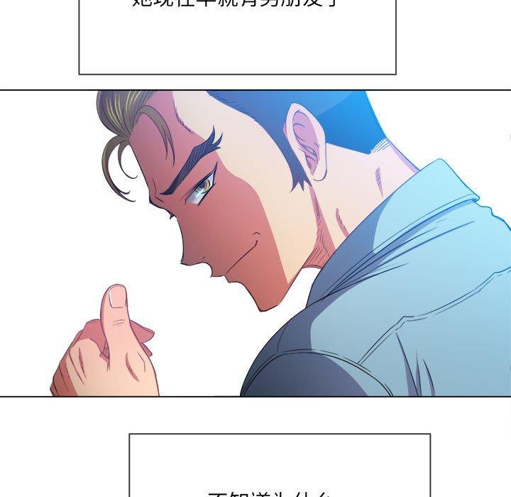 第55话 - 第77.jpg页