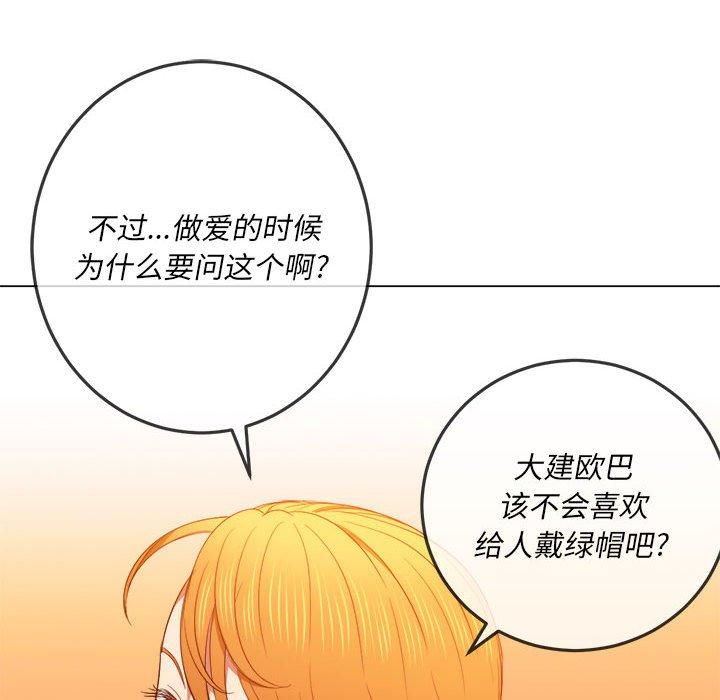 第55话 - 第79.jpg页