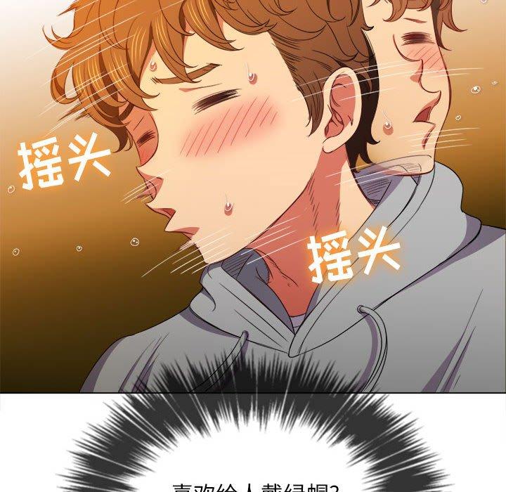 第55话 - 第83.jpg页