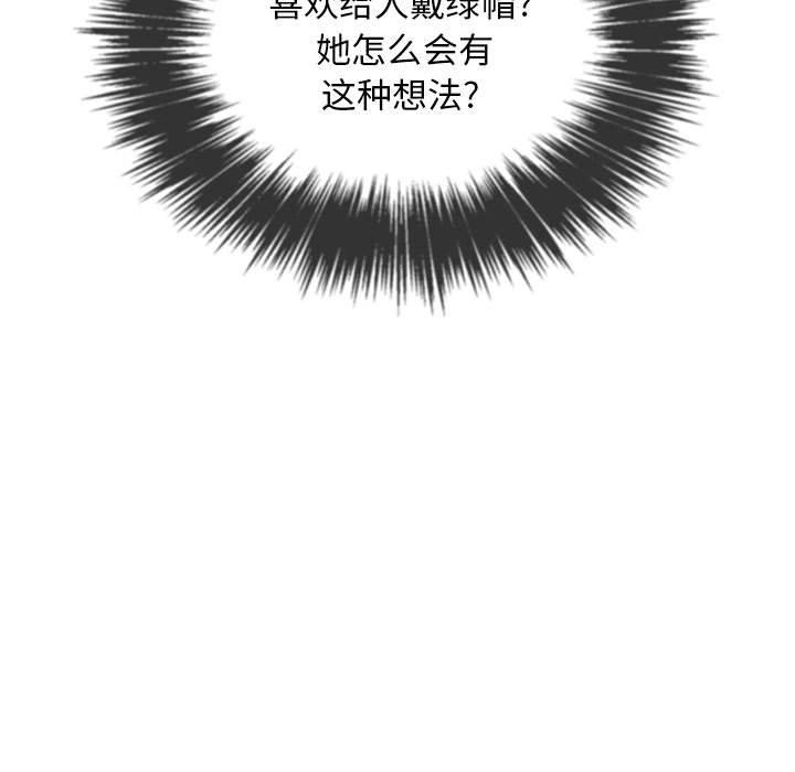第55话 - 第84.jpg页