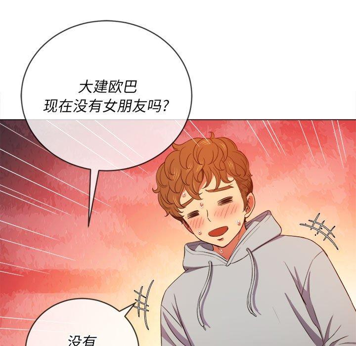 第55话 - 第85.jpg页