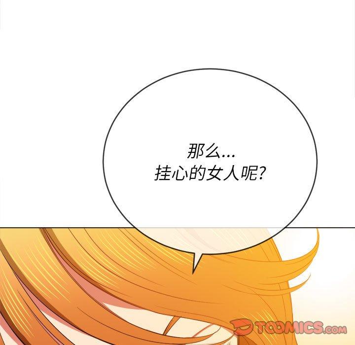 第55话 - 第87.jpg页