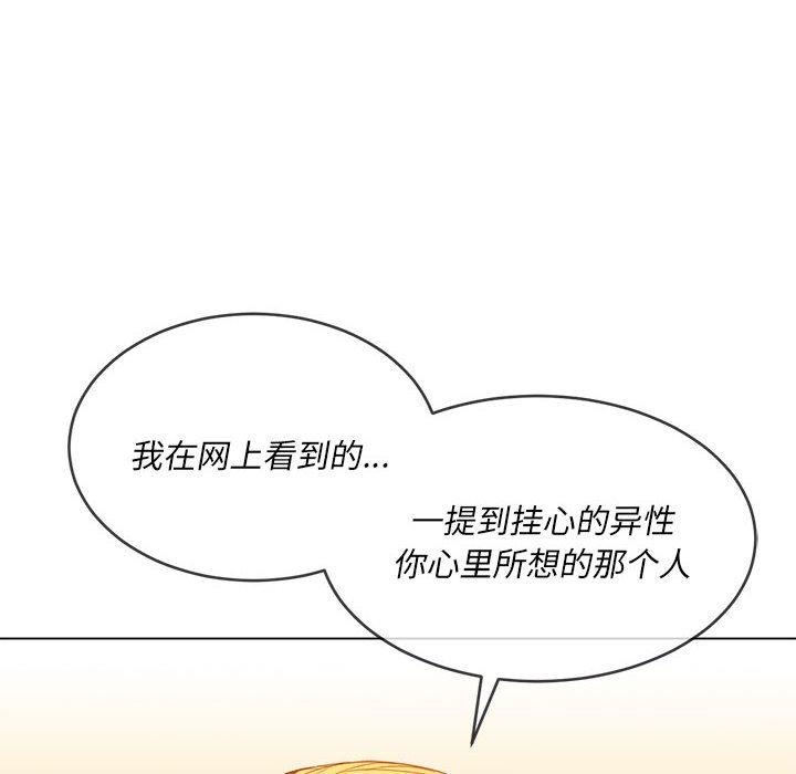 第55话 - 第91.jpg页