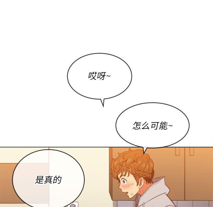 第55话 - 第94.jpg页