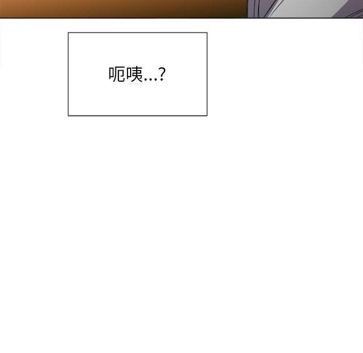 第55话 - 第97.jpg页