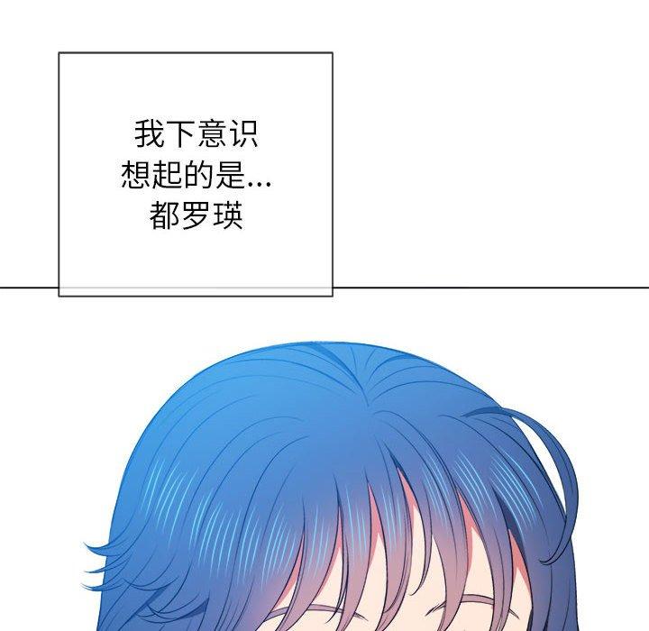 第55话 - 第98.jpg页