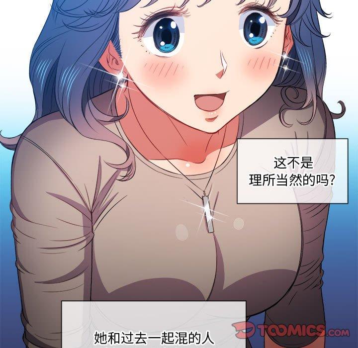 第55话 - 第99.jpg页