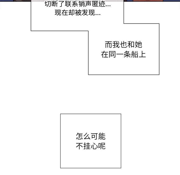 第55话 - 第100.jpg页