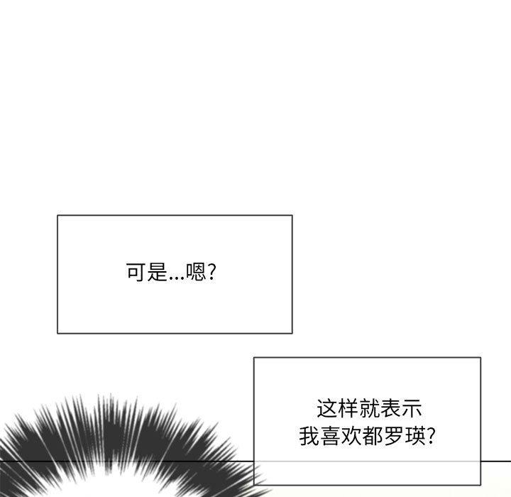 第55话 - 第101.jpg页