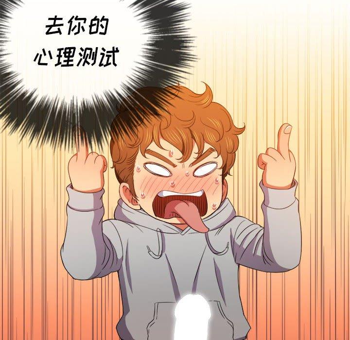 第55话 - 第102.jpg页