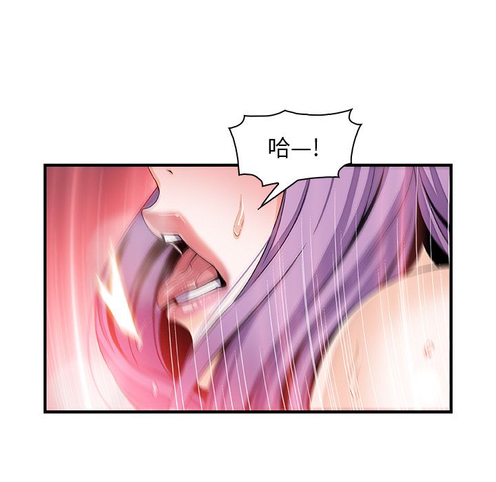 第45章 - 第67.jpg页