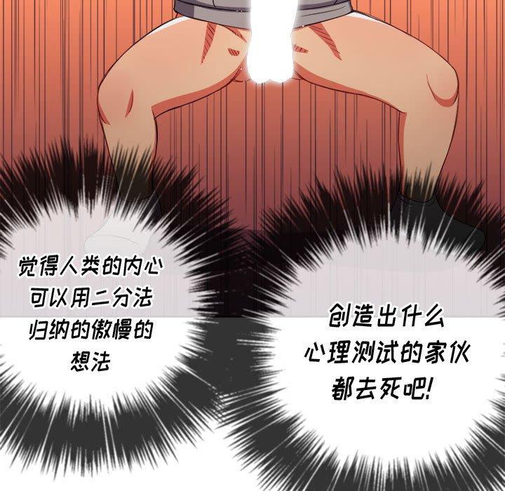第55话 - 第103.jpg页
