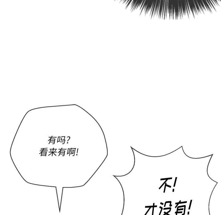 第55话 - 第104.jpg页