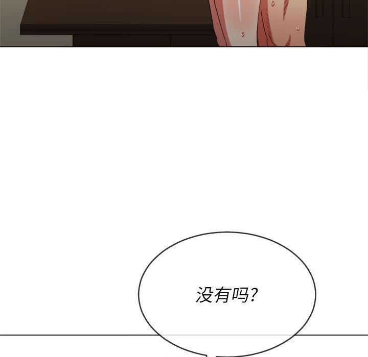 第55话 - 第106.jpg页