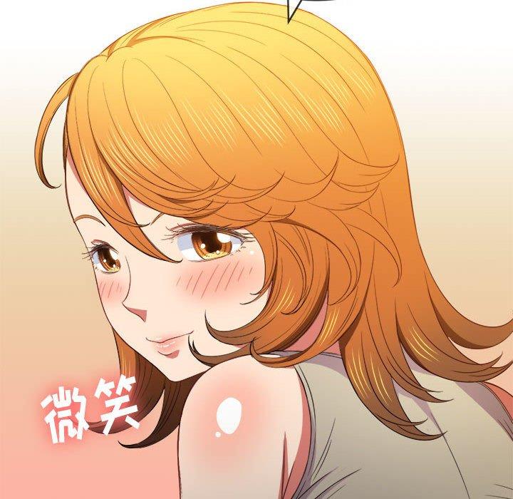 第55话 - 第107.jpg页