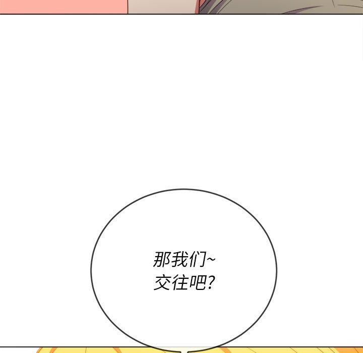 第55话 - 第108.jpg页