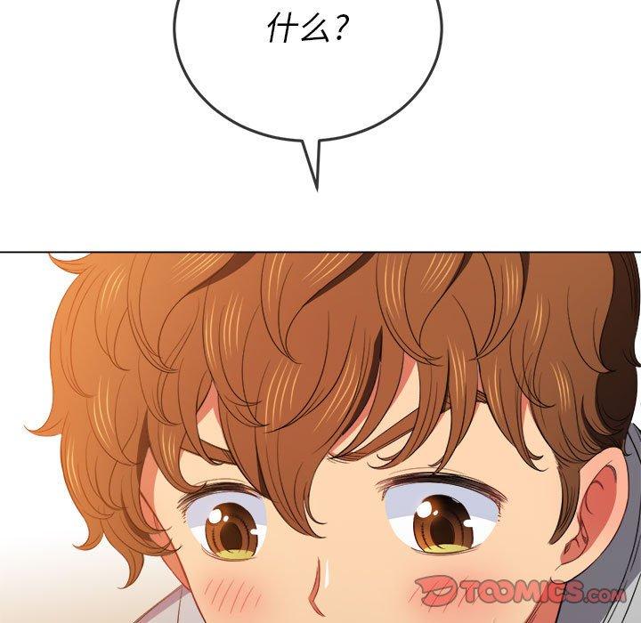 第55话 - 第111.jpg页