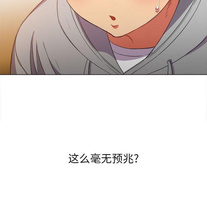 第55话 - 第112.jpg页