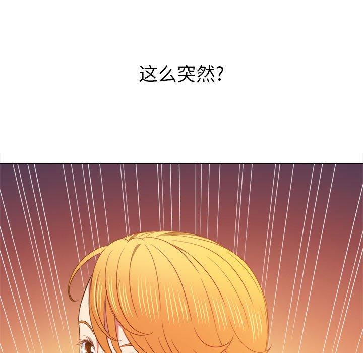 第55话 - 第113.jpg页