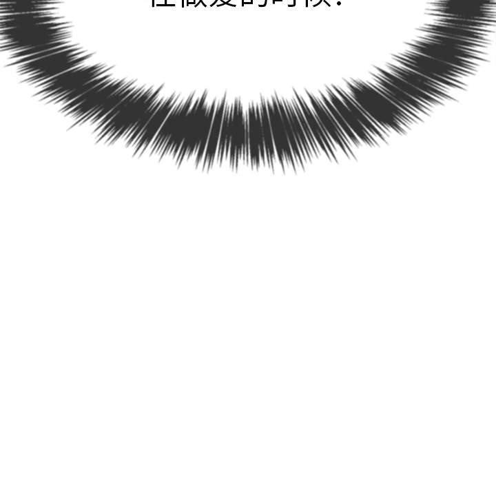 第55话 - 第116.jpg页