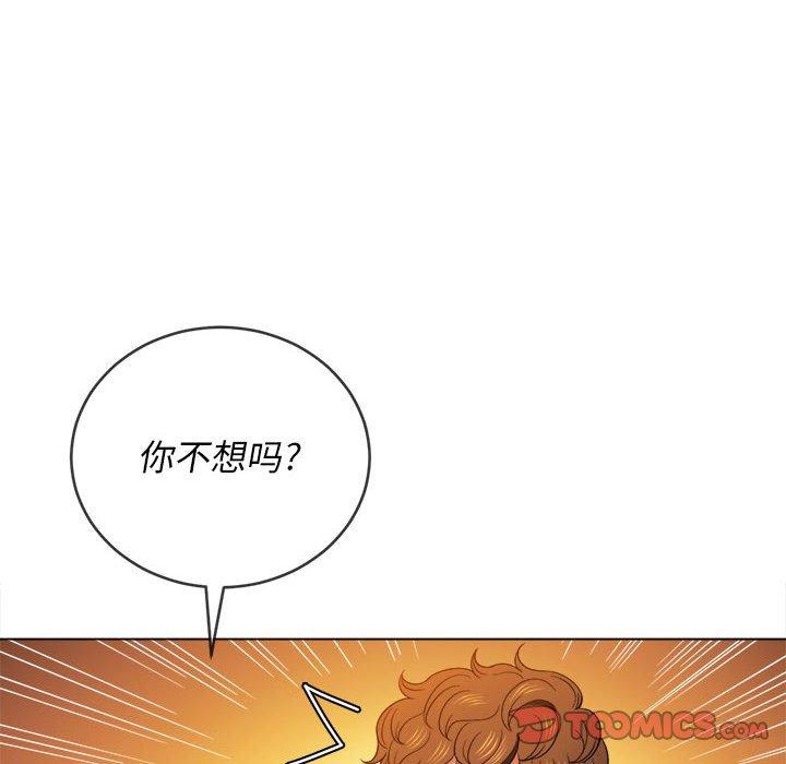 第55话 - 第117.jpg页
