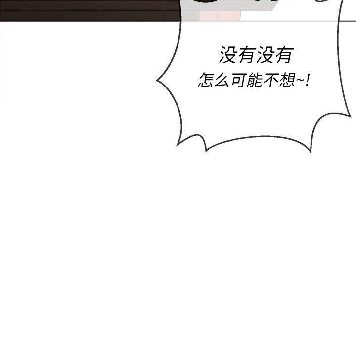 第55话 - 第119.jpg页