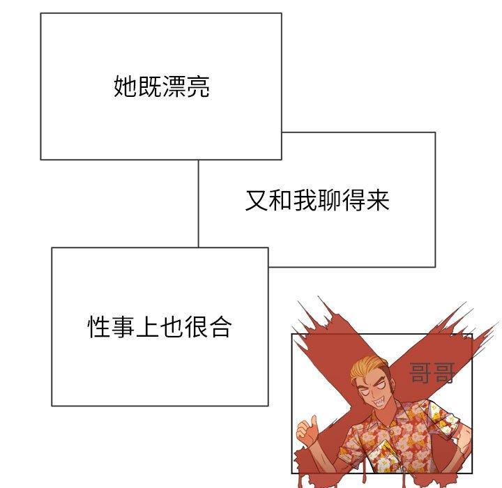 第55话 - 第120.jpg页