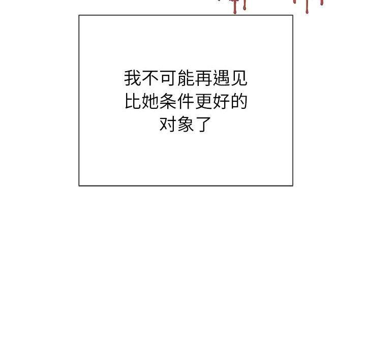 第55话 - 第121.jpg页