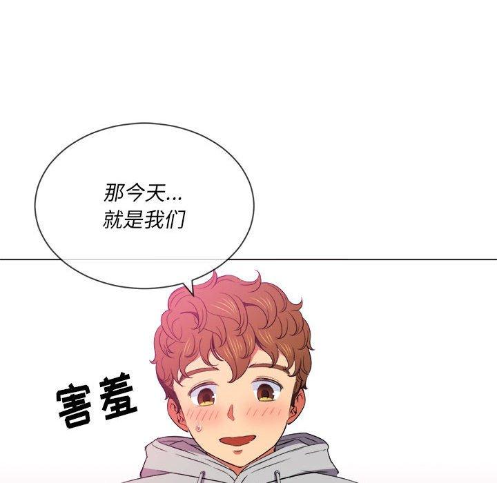 第55话 - 第122.jpg页
