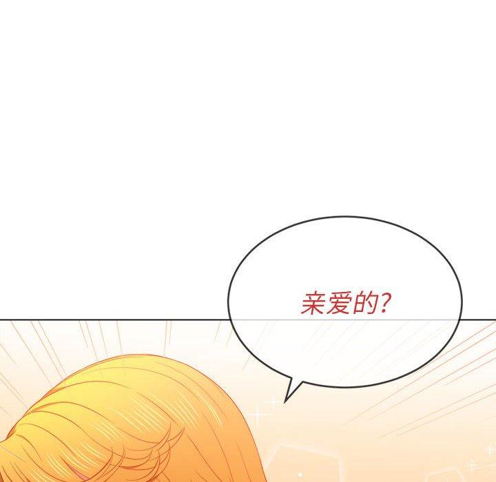第55话 - 第124.jpg页