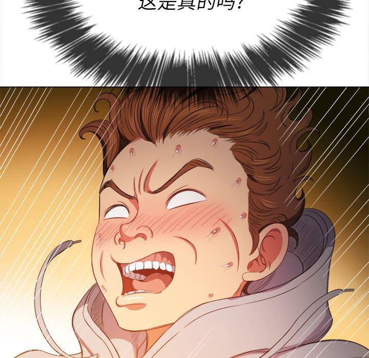 第55话 - 第127.jpg页