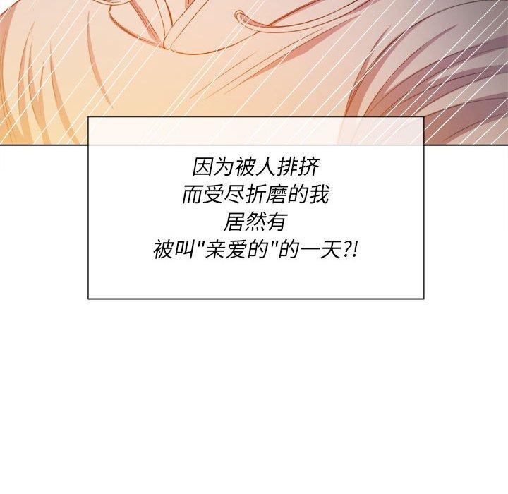 第55话 - 第128.jpg页