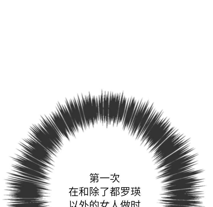 第55话 - 第146.jpg页