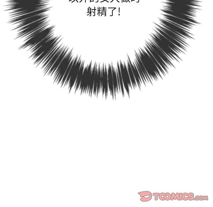 第55话 - 第147.jpg页