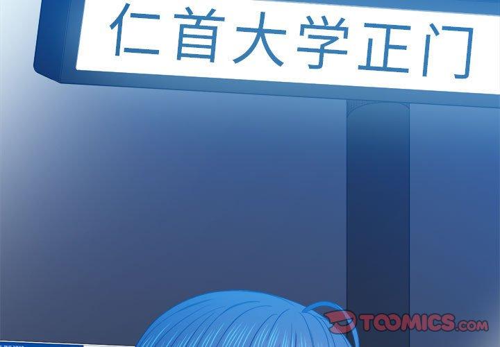 第56话 - 第3.jpg页