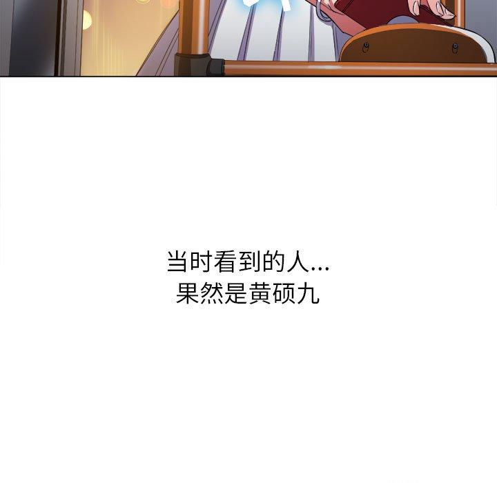第56话 - 第12.jpg页