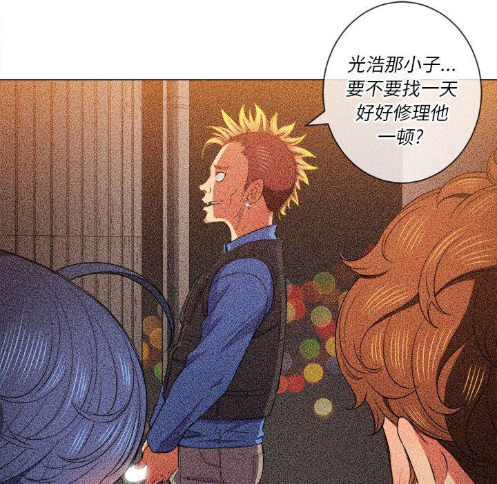 第56话 - 第13.jpg页