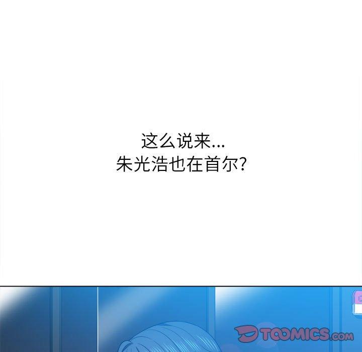 第56话 - 第15.jpg页
