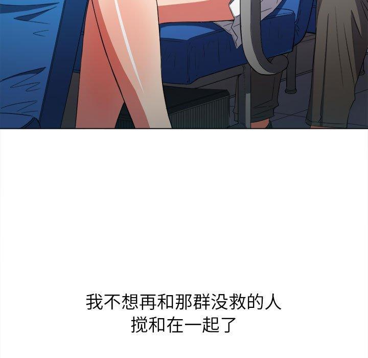 第56话 - 第17.jpg页