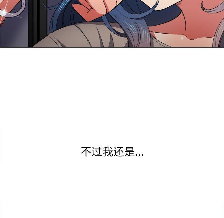 第56话 - 第19.jpg页