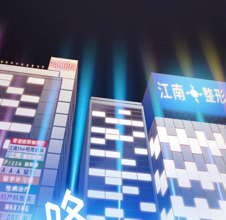 第56话 - 第23.jpg页