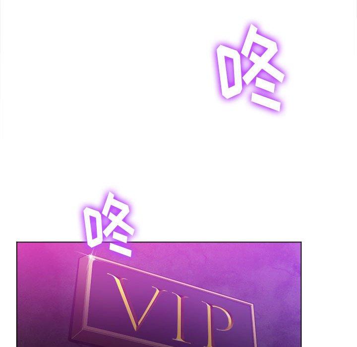 第56话 - 第30.jpg页