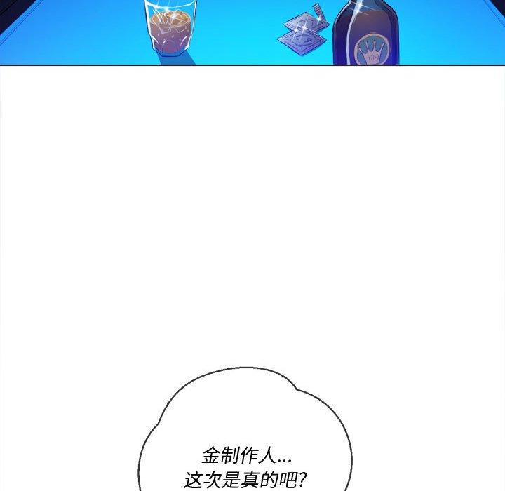 第56话 - 第36.jpg页