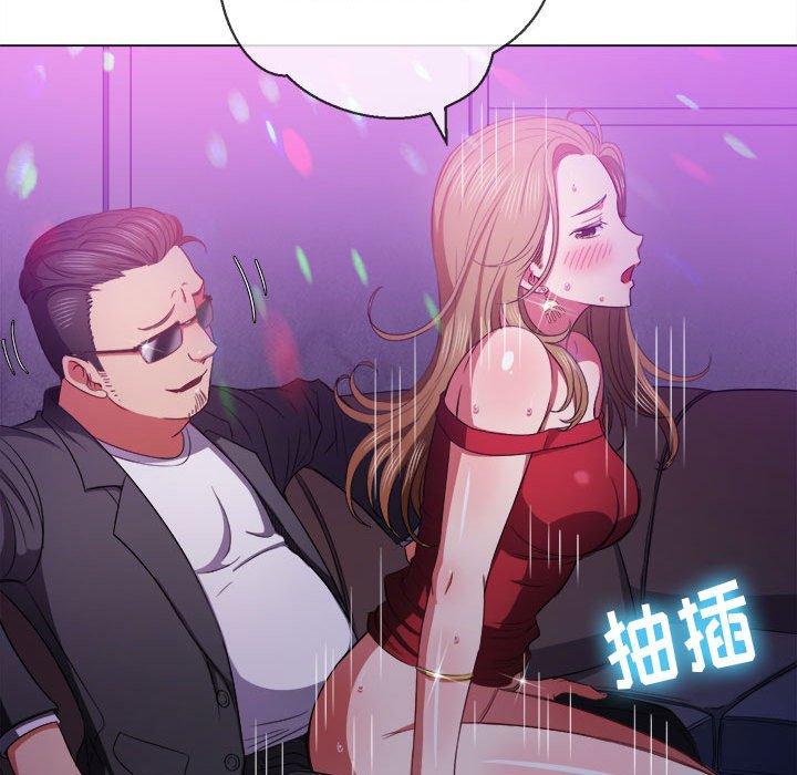 第56话 - 第37.jpg页